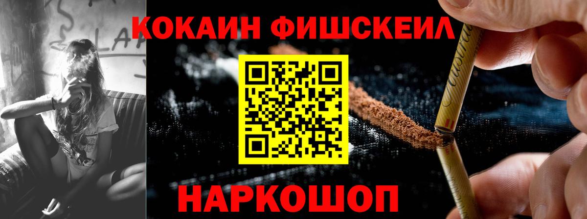 купить  сайты  Cocaine Боливия  Вход с VPN  Братск 