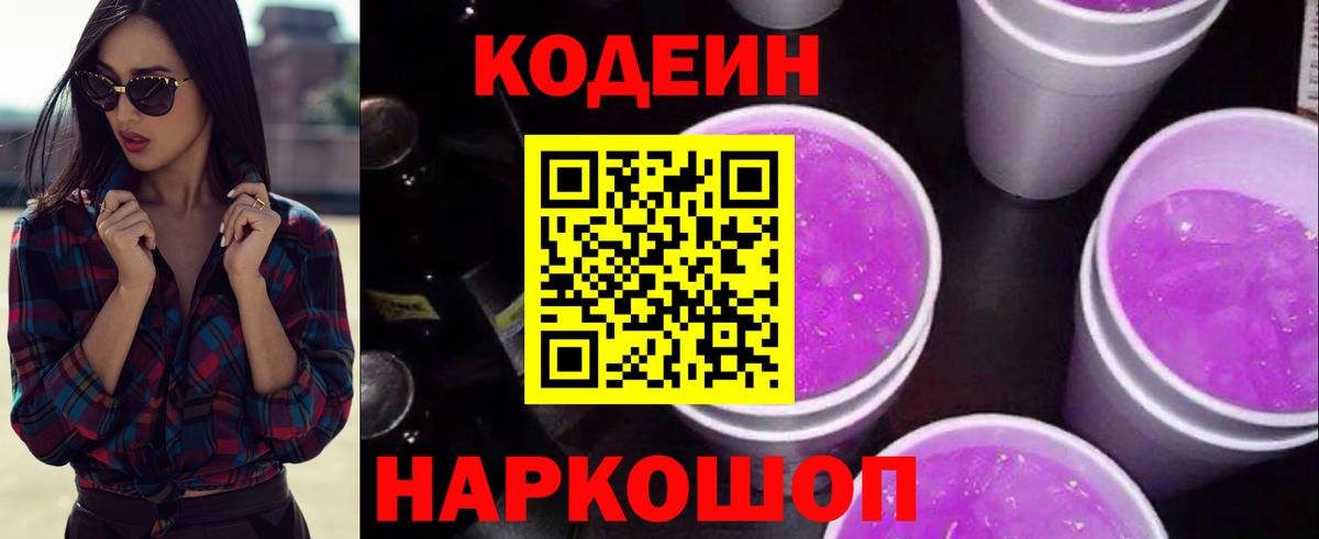Метамфетамин  Каннабис  Вход с VPN  Братск  МЕФ кристаллы  Кокаин  ГАШ 
