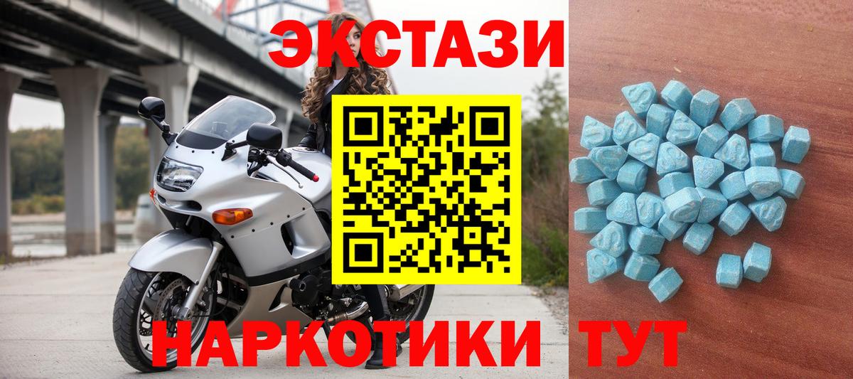 ЭКСТАЗИ бентли Братск