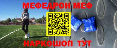 дурь Северобайкальск