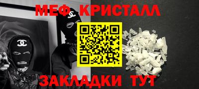 кокаин Севастополь