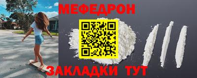 дурь Северобайкальск