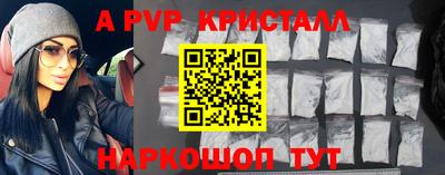 кокаин Севастополь