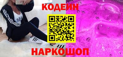 дурь Северобайкальск