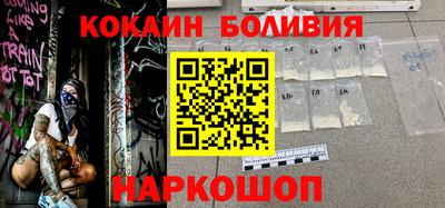 кокаин Севастополь