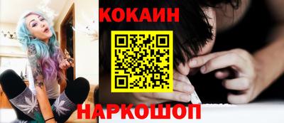 дурь Северобайкальск