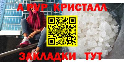 дурь Северобайкальск