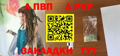 кокаин Севастополь