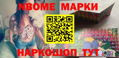 дурь Северобайкальск