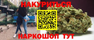 кокаин Севастополь