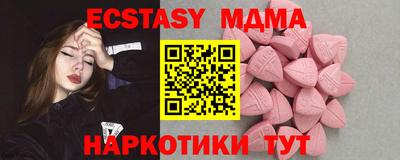 экстази Свободный