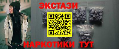 кокаин Севастополь