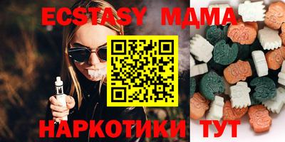 дурь Северобайкальск