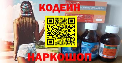 кокаин Севастополь
