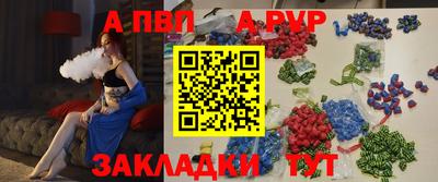дурь Северобайкальск