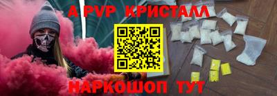 дурь Северобайкальск