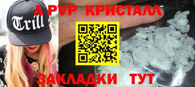 дурь Северобайкальск