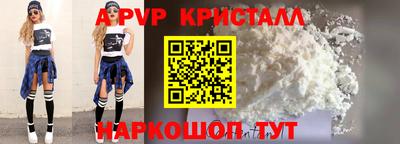 кокаин Севастополь