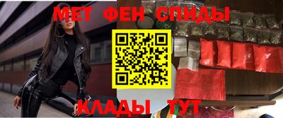 кокаин Севастополь