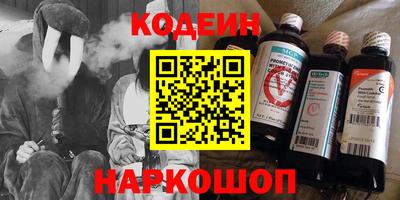 кокаин Севастополь