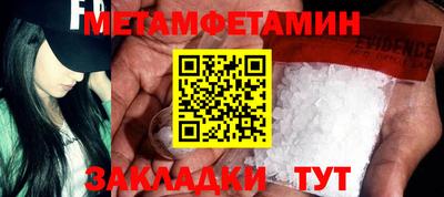 кокаин Севастополь