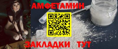 кокаин Севастополь