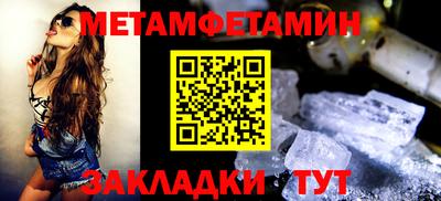 кокаин Севастополь