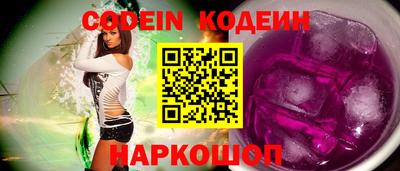 кокаин Севастополь
