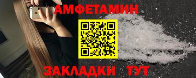 кокаин Севастополь