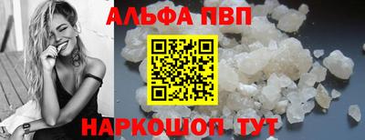 дурь Северобайкальск