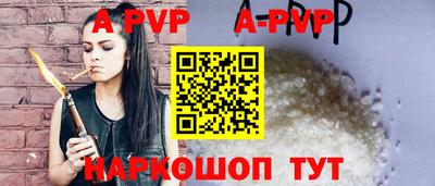 дурь Северобайкальск