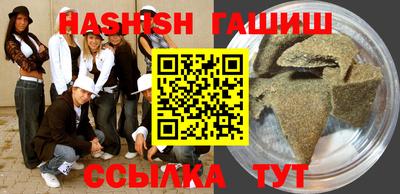 дурь Северобайкальск