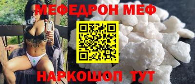 кокаин Севастополь